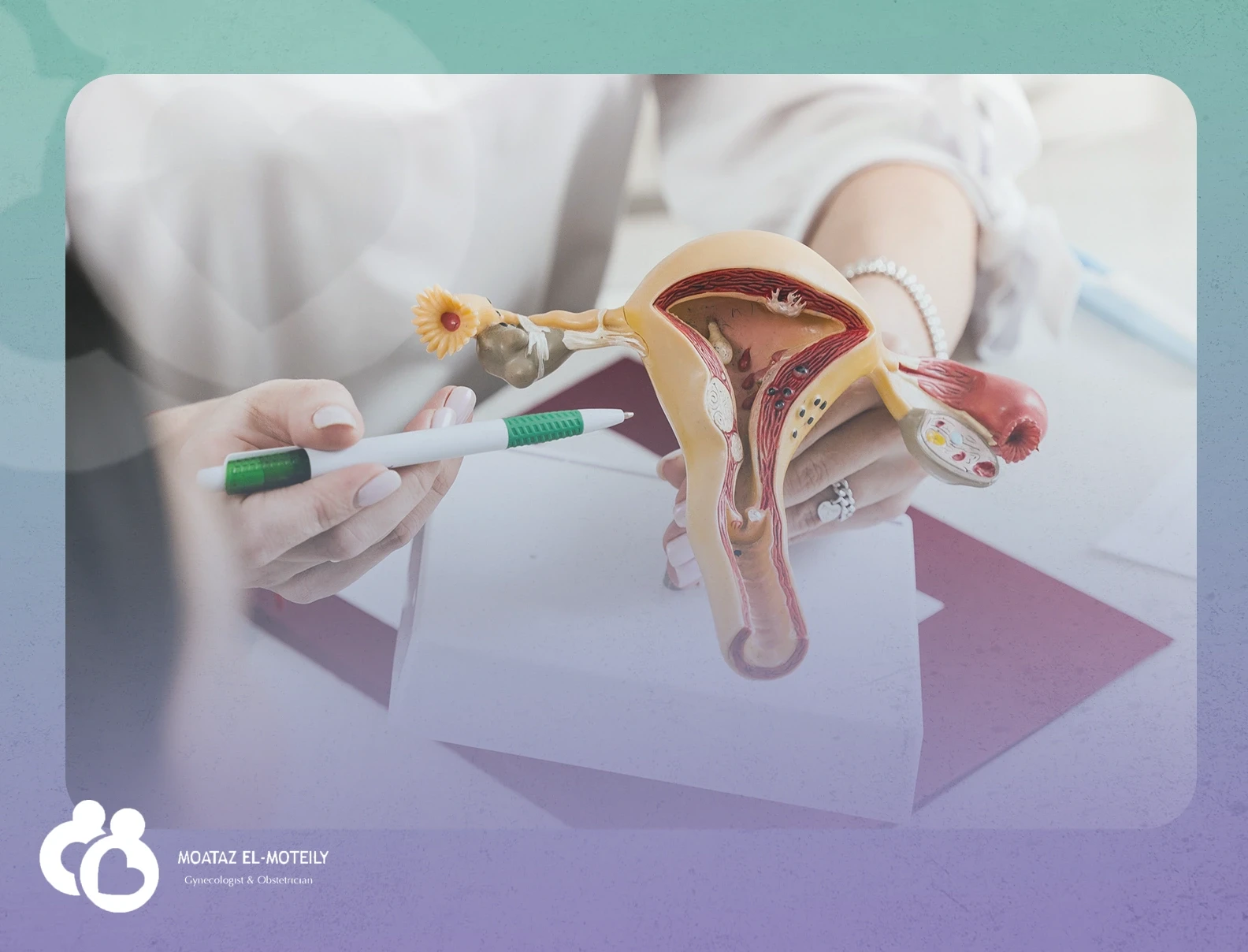 اكياس المبيض وتكيسات المبايض